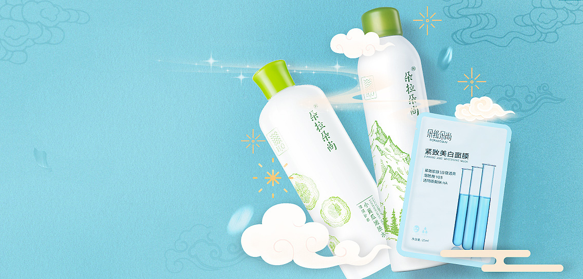 美妆化妆品海报唯品会入口图