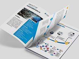 企業(yè)宣傳冊(cè)/畫冊(cè)