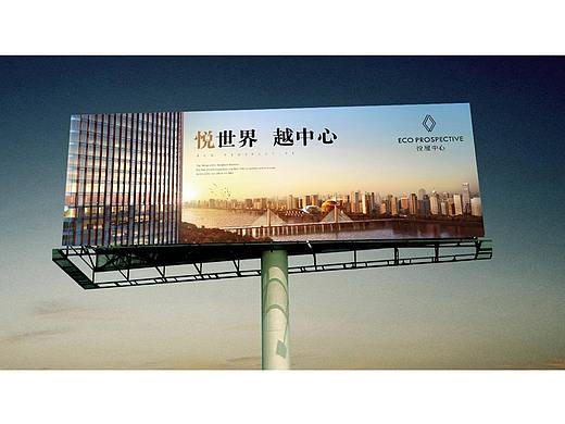 广告牌