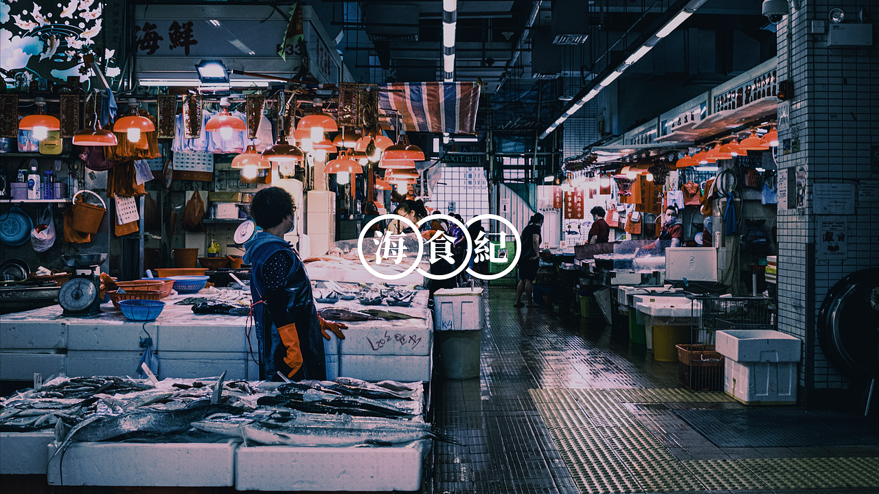 海食纪 - 海鲜罐头包装设计(图ZMjY2NDMwMTQ0) - 包装 - 站酷设计师NEKOART南空设计原创素材 - 站酷ZCOOL