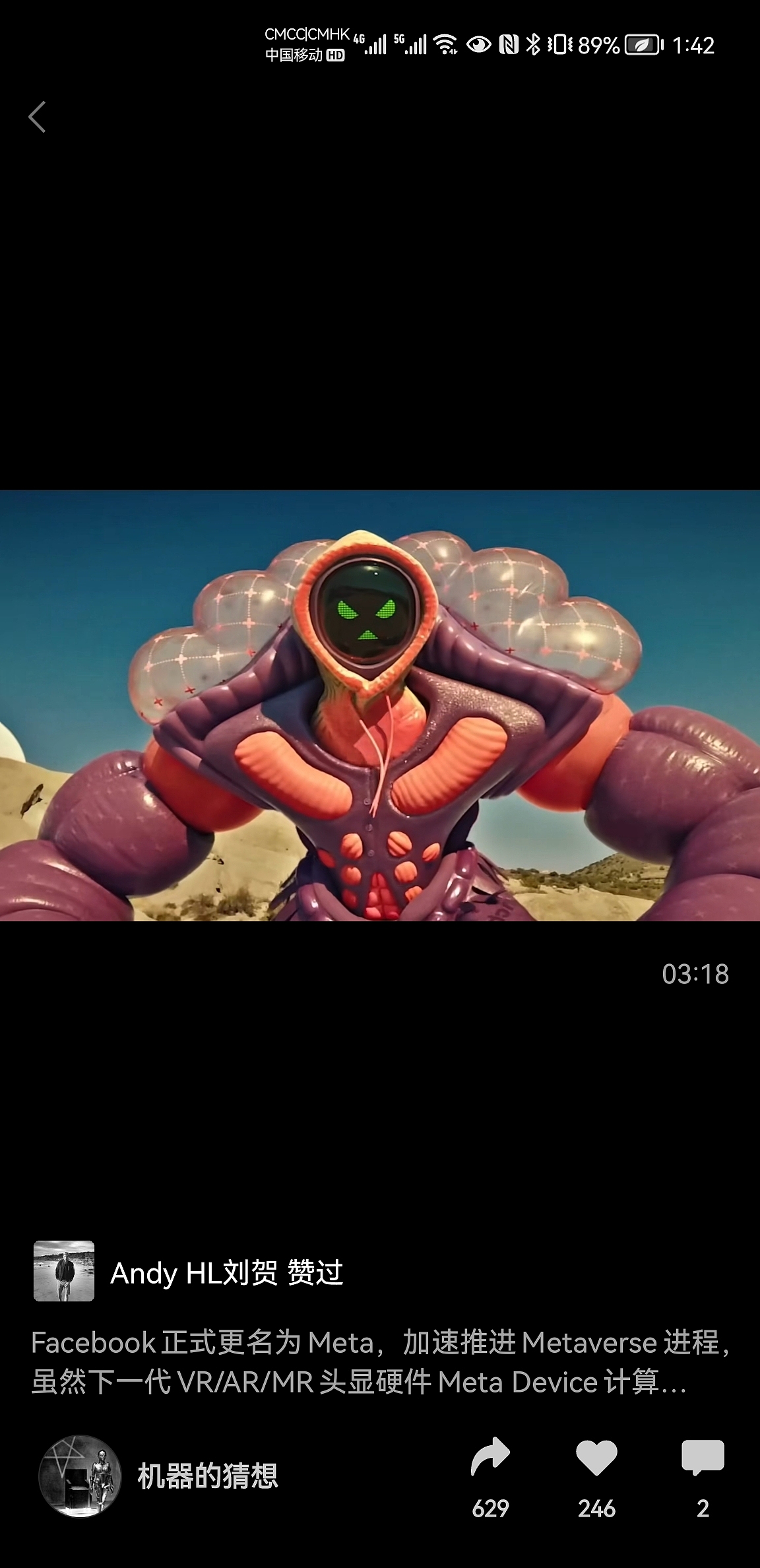 元宇宙入場券TAGGING（圖ZMjc2MjQ0MDg0） - APP界面 - 站酷設(shè)計師元宇宙創(chuàng)造者CHAI原創(chuàng)素材 - 站酷ZCOOL