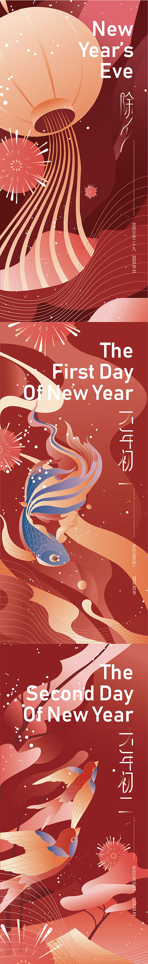 春节系列（图ZMjg2MDU0NTg4） - 海报 - 站酷设计师嗨FUN设计原创素材 - 站酷ZCOOL