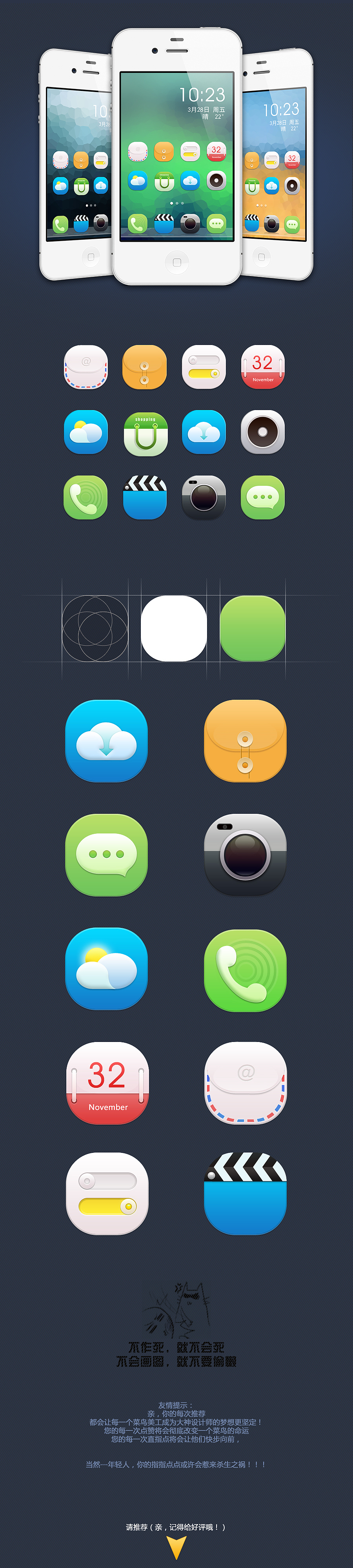 ICON（图ZMTUyODA2ODA=） - 图标 - 站酷设计师简直是荒唐原创素材 - 站酷ZCOOL