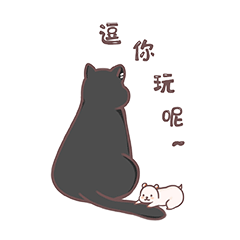 《黑胖物语》微信表情包（图ZODg1MTE0NTY=） - 网络表情 - 站酷设计师星魍原创素材 - 站酷ZCOOL
