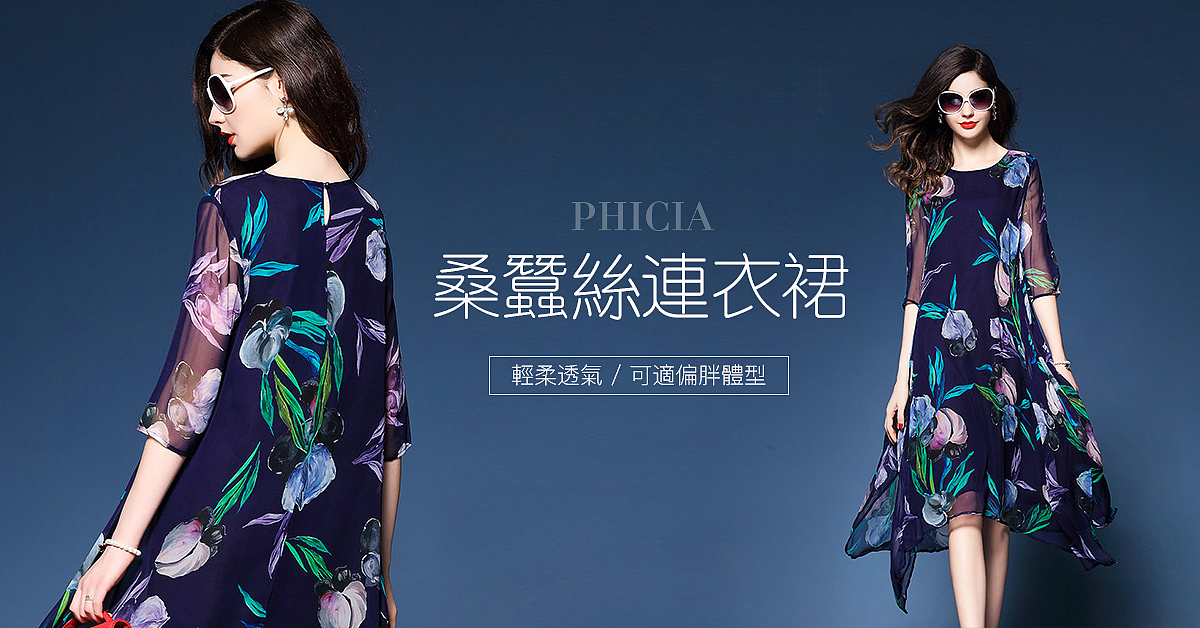 7月工作作品（FB广告图）29P（图ZOTA0NDI1NDg=） - 运营设计 - 站酷设计师十二月见原创素材 - 站酷ZCOOL