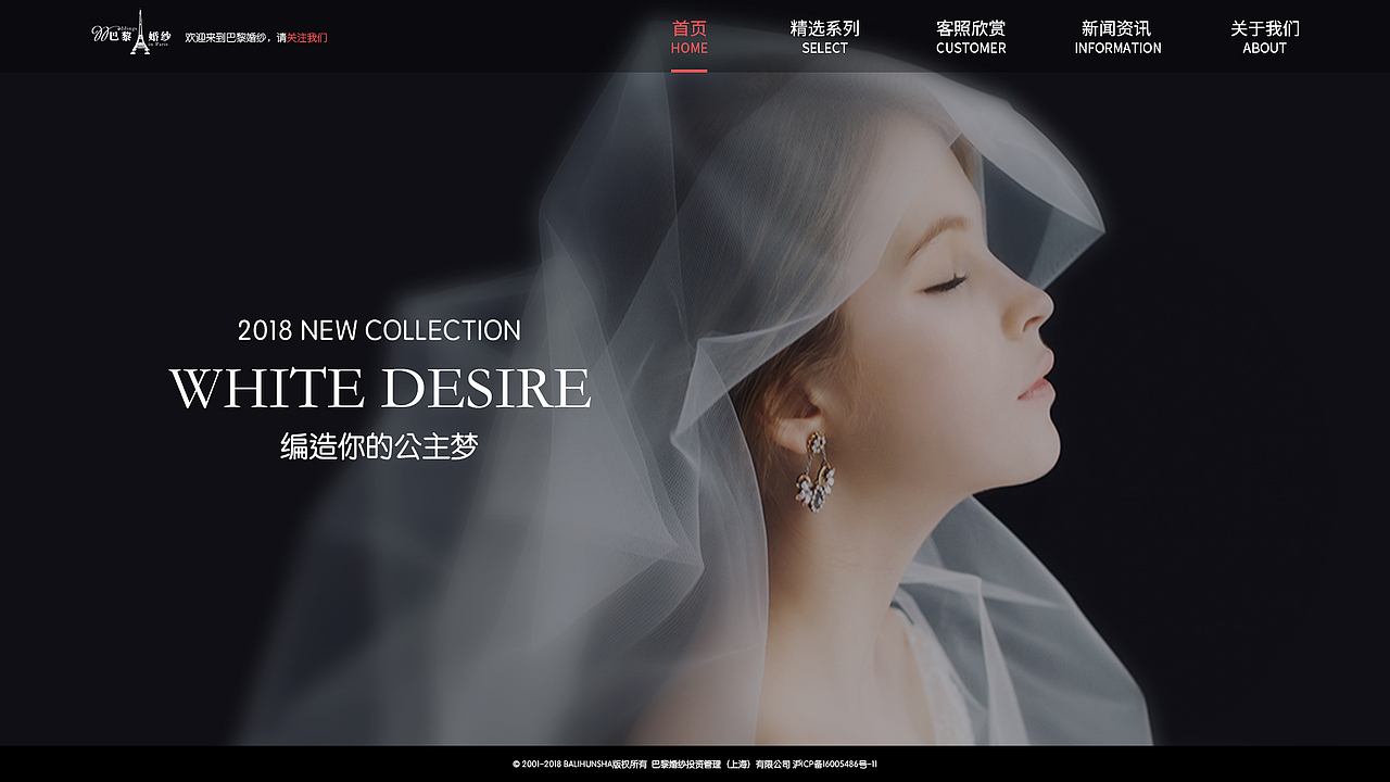 婚纱摄影（图ZMTE4OTgwNTAw） - 其他网页 - 站酷设计师戈蓝的法则原创素材 - 站酷ZCOOL