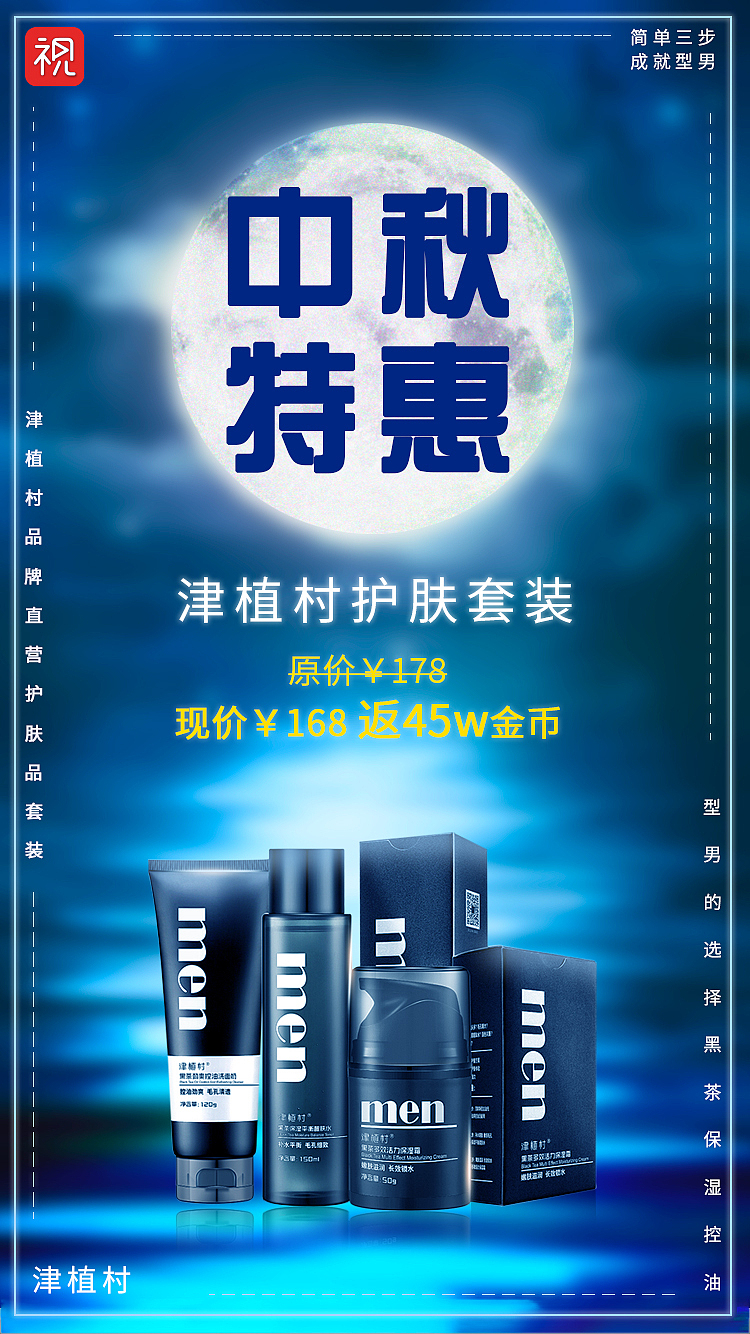 海报（图ZMTc1MTIzMzc2） - 海报 - 站酷设计师Z84569591原创素材 - 站酷ZCOOL