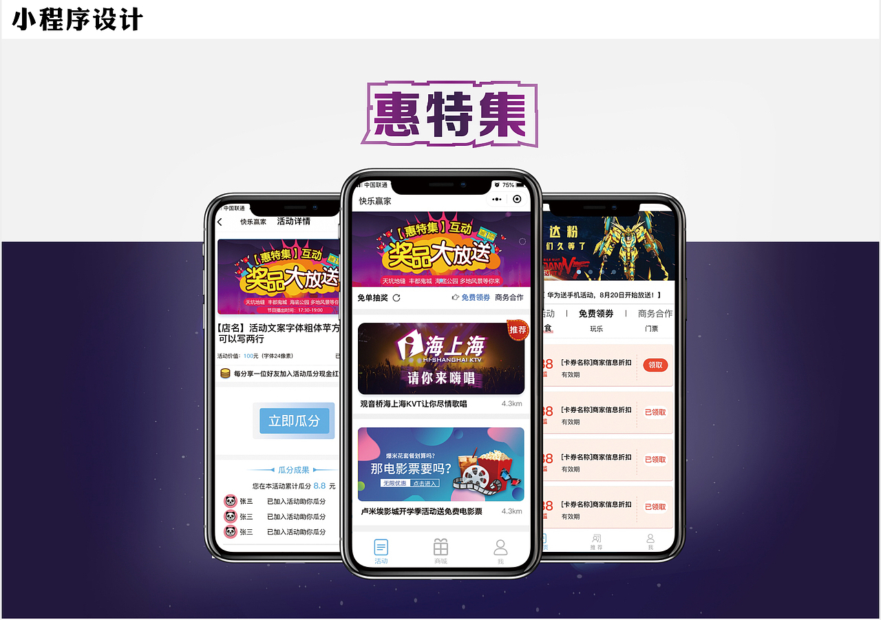 2019UI作品集（图ZMTgwNDU4NTA0） - 游戏UI - 站酷设计师ruididi19原创素材 - 站酷ZCOOL