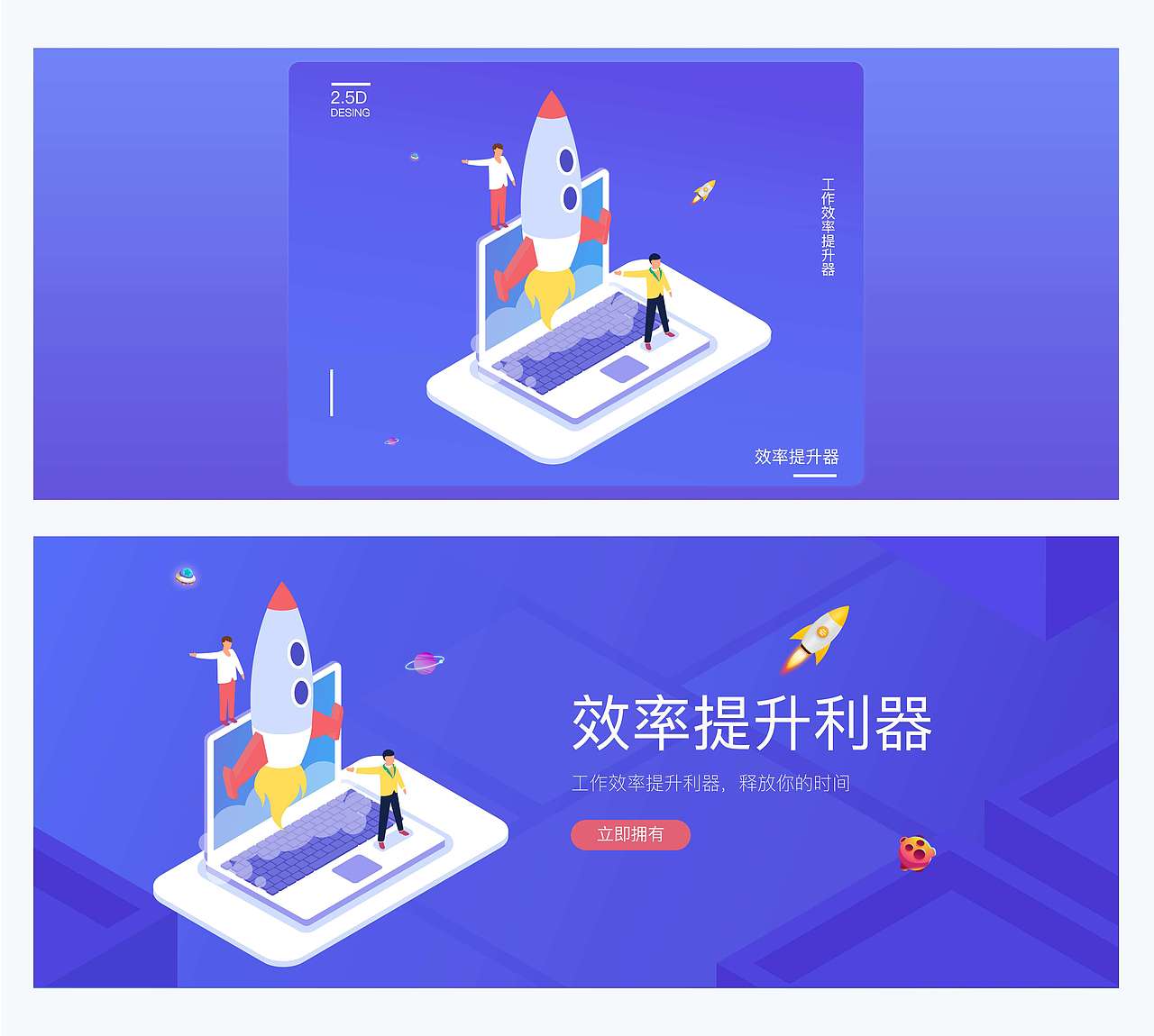 2.5D（图ZMTg0MTgzMjEy） - 软件界面 - 站酷设计师不多7原创素材 - 站酷ZCOOL