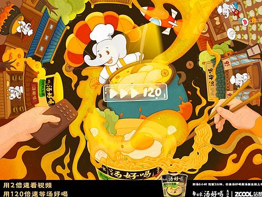 用2倍速看视频 用120倍速等汤好喝