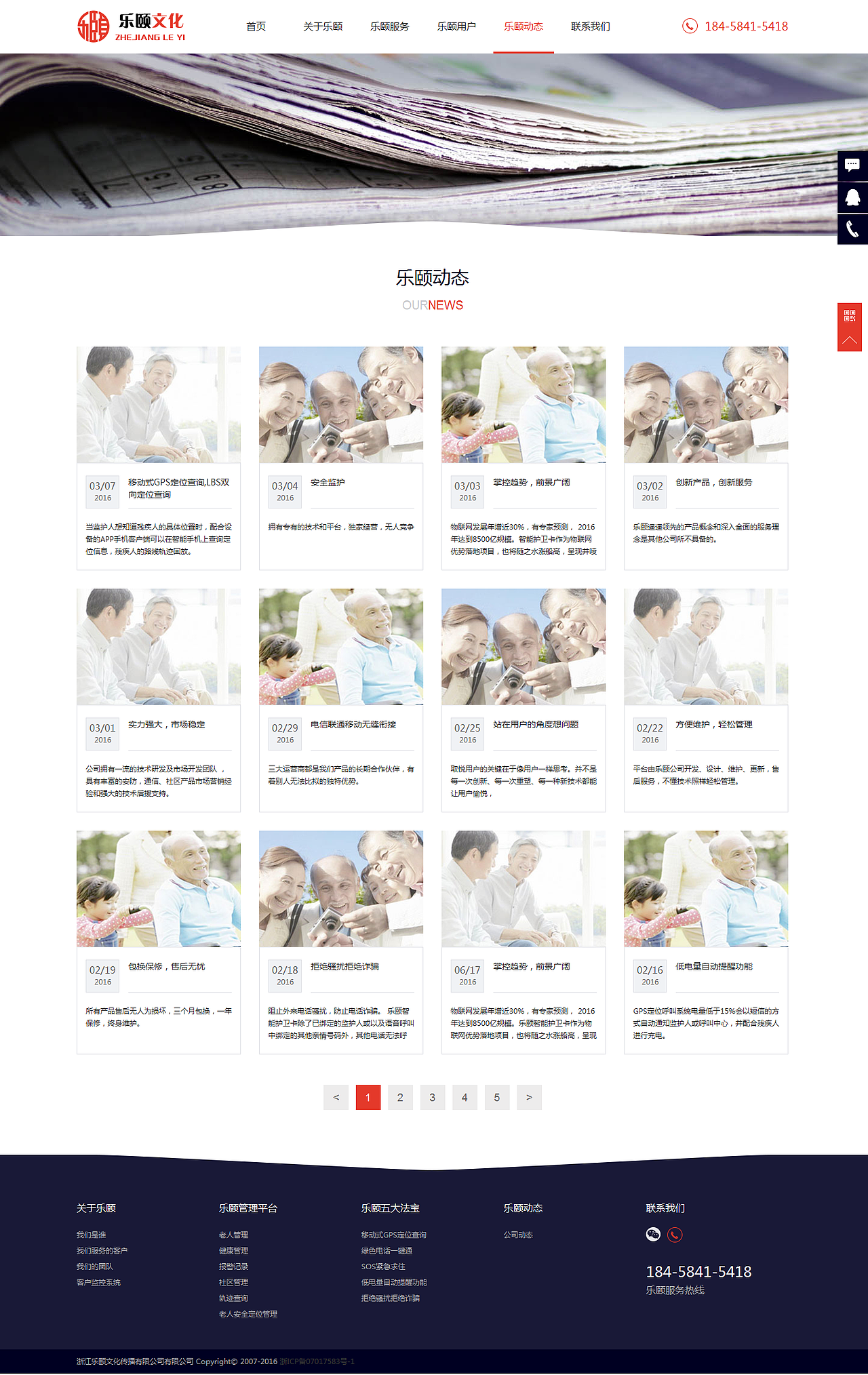 乐颐网站的第二次改版（图ZNTE1MjM0MjQ=） - 企业官网 - 站酷设计师第一次的我原创素材 - 站酷ZCOOL
