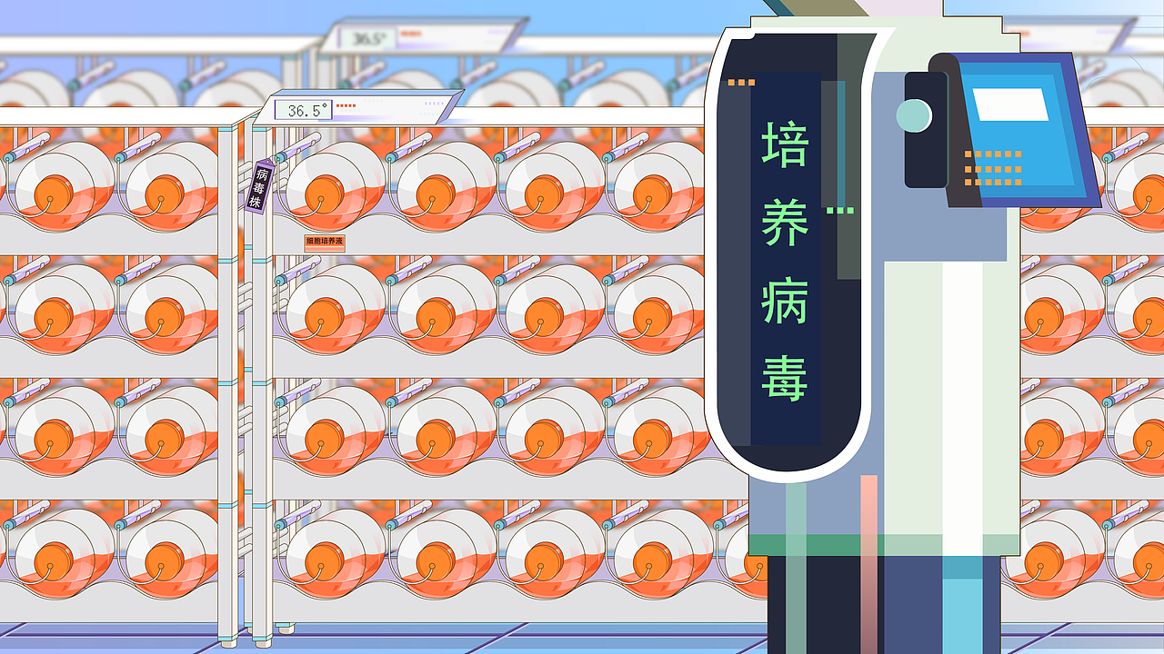 疫苗奇幻之旅（图ZODQ5MzkxMTY=） - Motion Graphic - 站酷设计师失控的镇山河原创素材 - 站酷ZCOOL