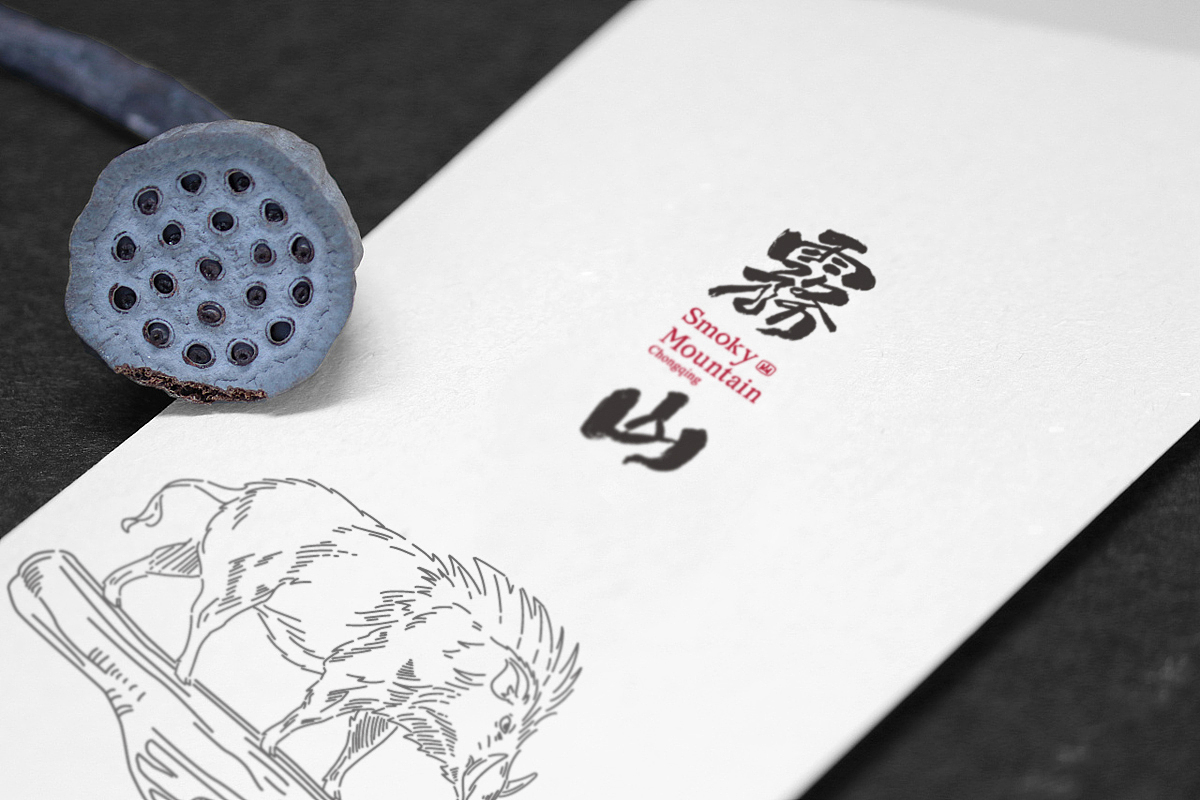 餐饮品牌 餐饮VI 餐饮vi VI设计 烤肉店VI设计 烤肉VI(图ZMTQ3ODg2NzUy) - 品牌 - 站酷设计师郑昌洪品牌vi包装原创素材 - 站酷ZCOOL
