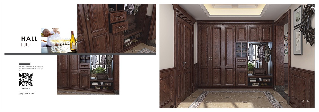 许昌定制极简轻奢衣柜图册制作全屋板式家具画册印刷