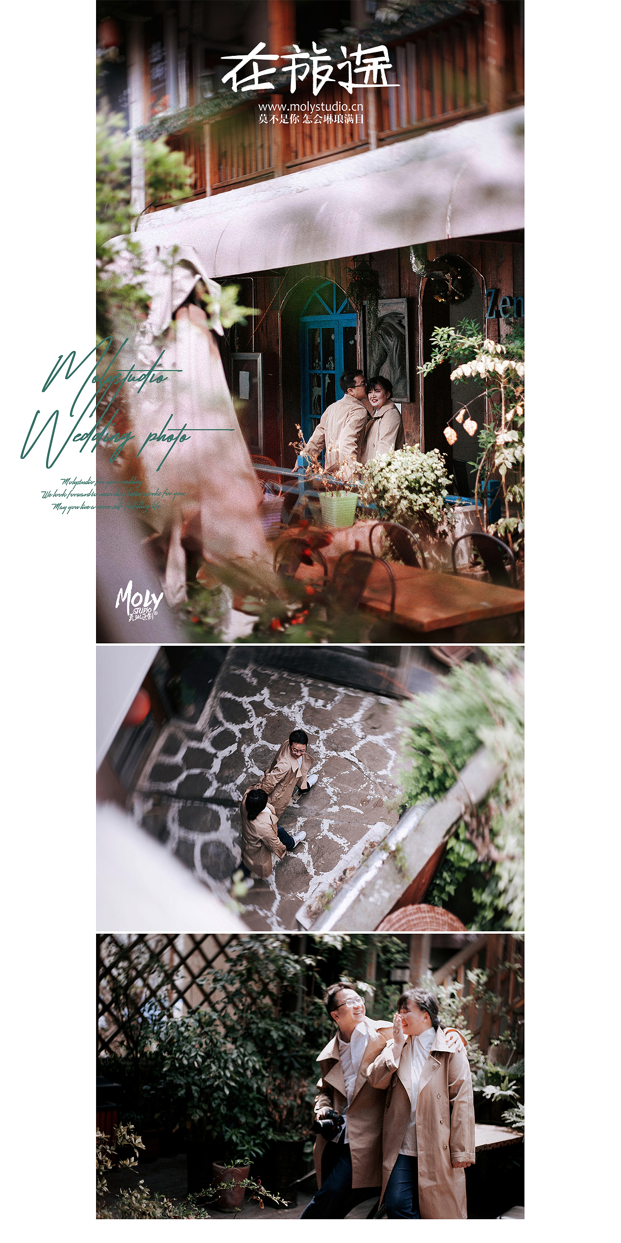 两个人最好的状态（图ZMjA0NDg3MDg4） - 人像摄影 - 站酷设计师Molystudio莫琳原创素材 - 站酷ZCOOL