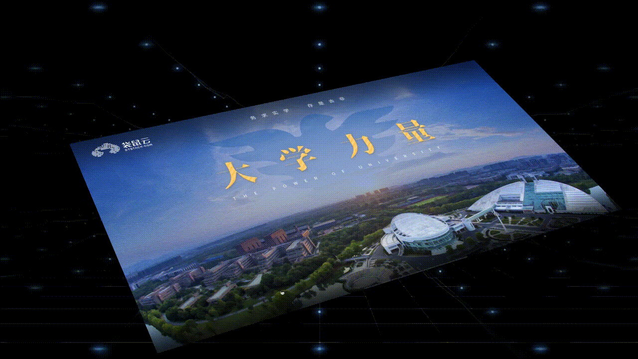 「EasyV」大学力量：国风可视化设计探索（图ZMjM1NzQyNzIw） - 其他UI - 站酷设计师EasyV数字孪生原创素材 - 站酷ZCOOL