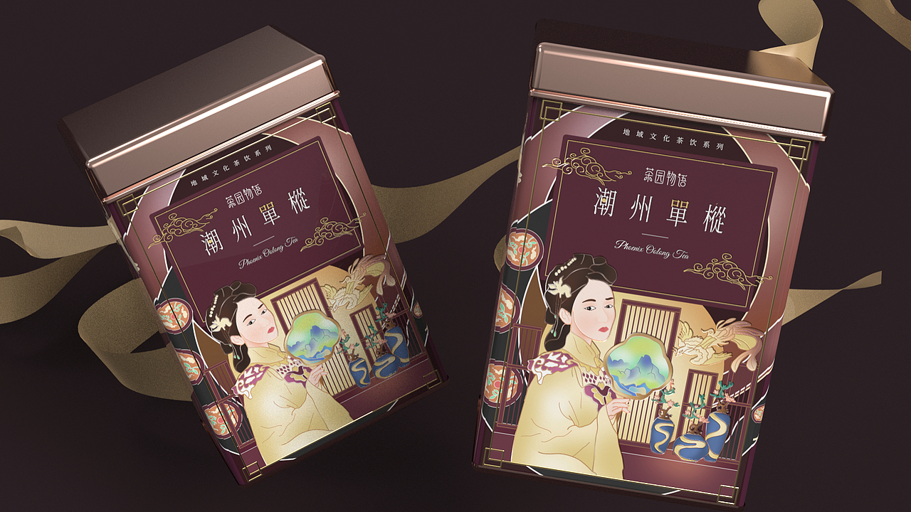 茶园物语|地域文化茶饮礼盒包装设计(上)