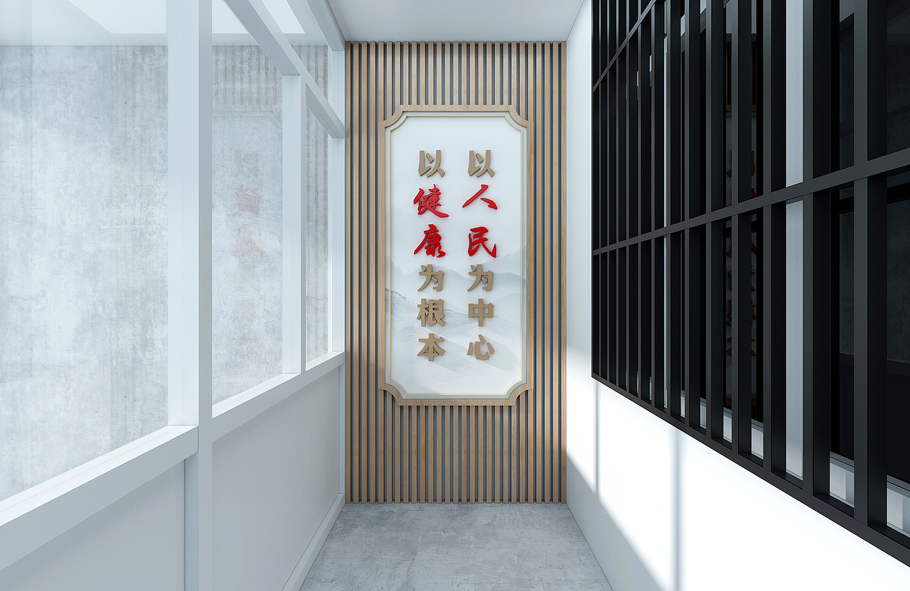 卫生院文化设计（图ZMjgzMjE2NTAw） - 展陈设计 - 站酷设计师大鹏文化设计原创素材 - 站酷ZCOOL
