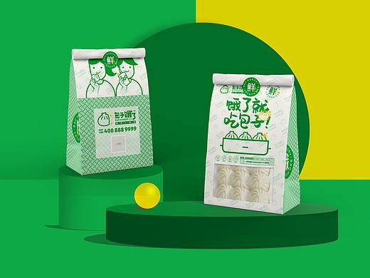 包子饿了品牌形象设计