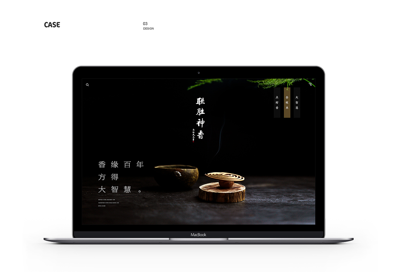 作品小结（图ZOTM2NDY5MzY=） - 企业官网 - 站酷设计师赞森视觉原创素材 - 站酷ZCOOL