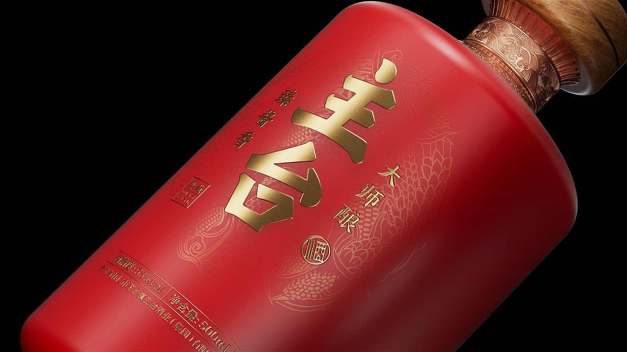 春风化雨®作品-茅台镇主台酱酒品牌形象与产品包装设计（图ZMjc1NTE2MTE2） - 包装 - 站酷设计师春风化雨设计陈波原创素材 - 站酷ZCOOL