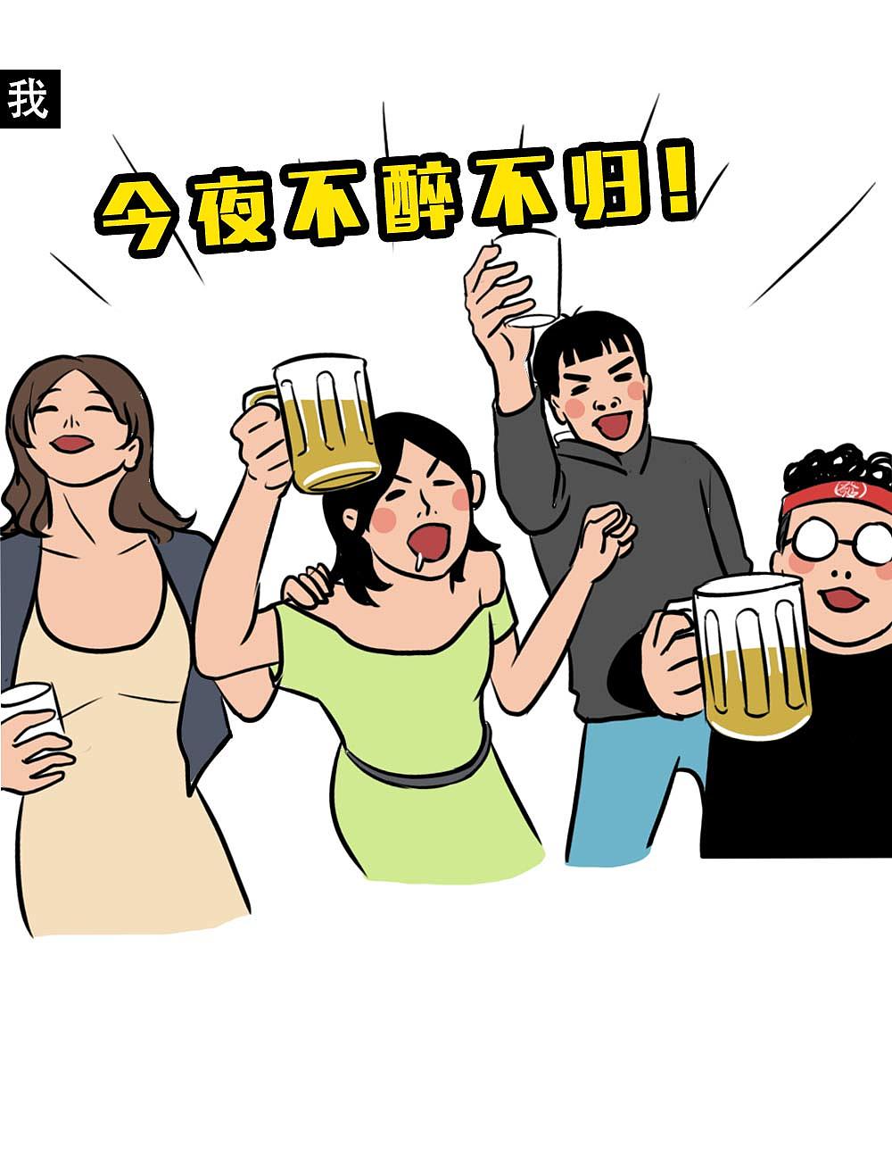 深圳人不结婚，一定攒了很多钱吧？（图ZMjgyNjM5NTA4） - 中/长篇漫画 - 站酷设计师林大发发了吗原创素材 - 站酷ZCOOL