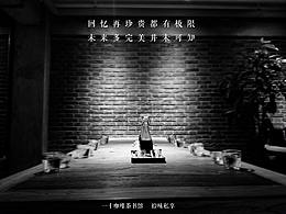一十