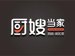 包装
