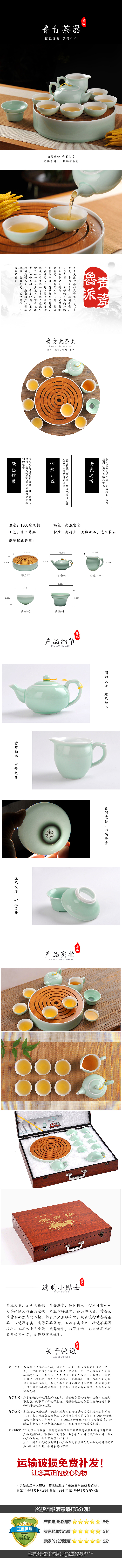 茶具