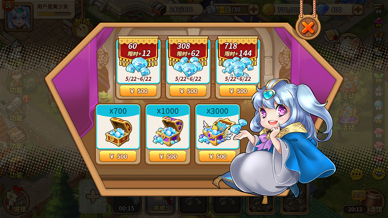 卡德里亚道具屋（图ZMTU2NDYzNzQ0） - 游戏UI - 站酷设计师果大爷原创素材 - 站酷ZCOOL