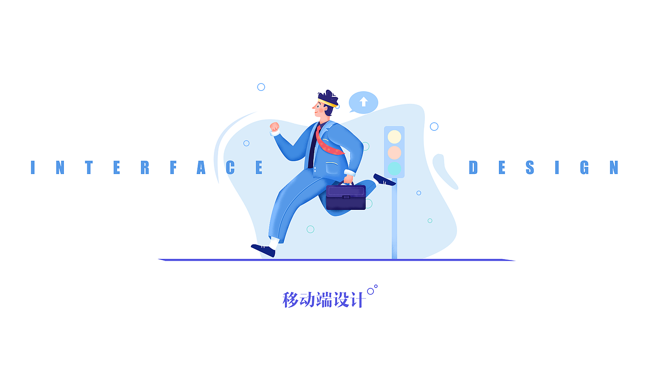 2019-2020个人作品集（图ZMjI0OTM5NTEy） - APP界面 - 站酷设计师Luke6原创素材 - 站酷ZCOOL