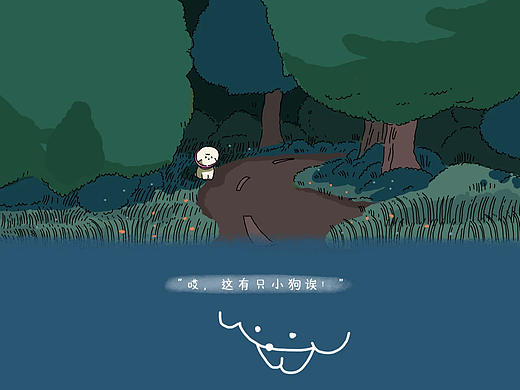 捡到一只小狗勾