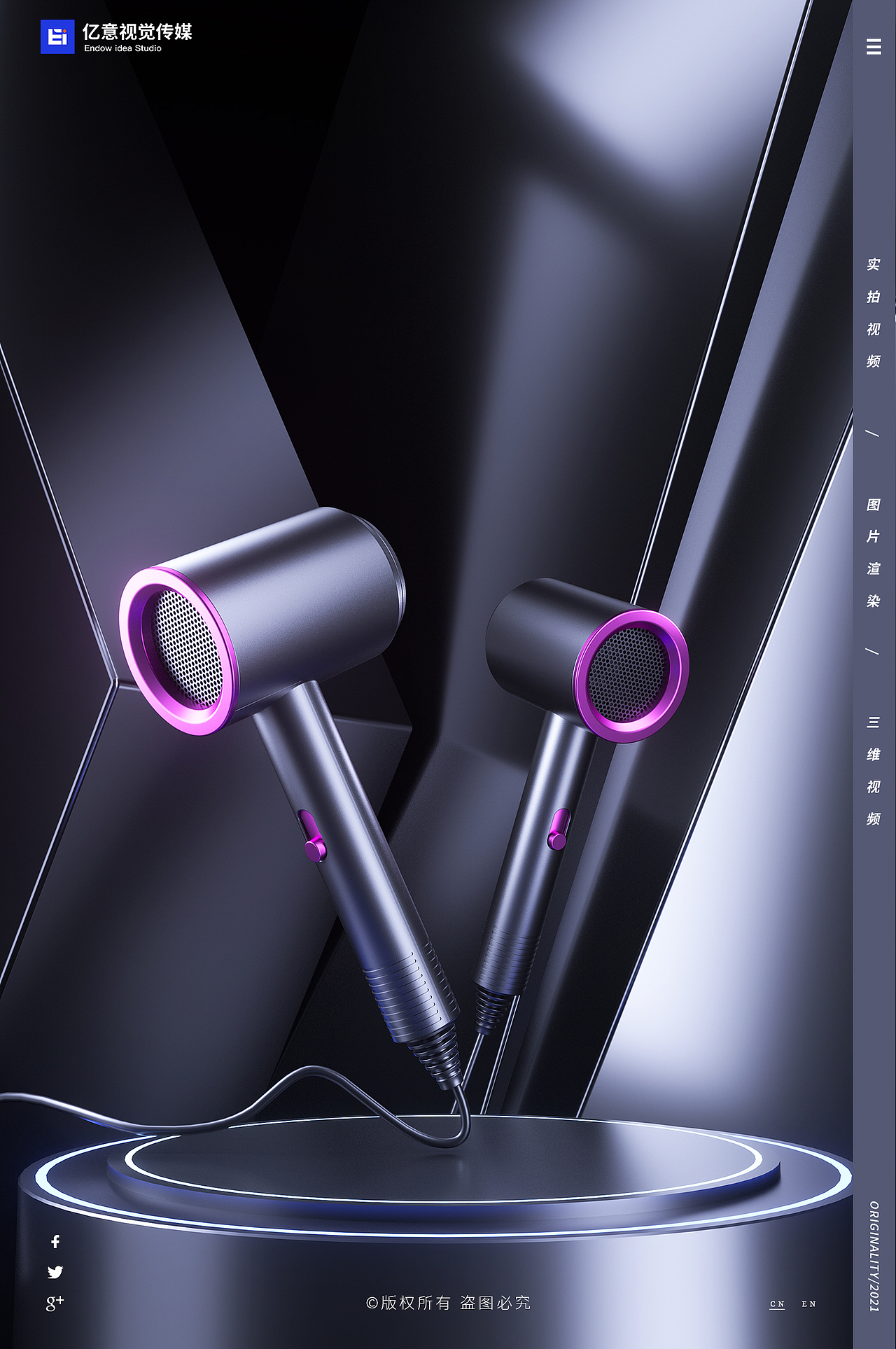 渲染案例合集（三）（图ZMjcwMjQzODA4） - 产品 - 站酷设计师亿意视频工作室原创素材 - 站酷ZCOOL