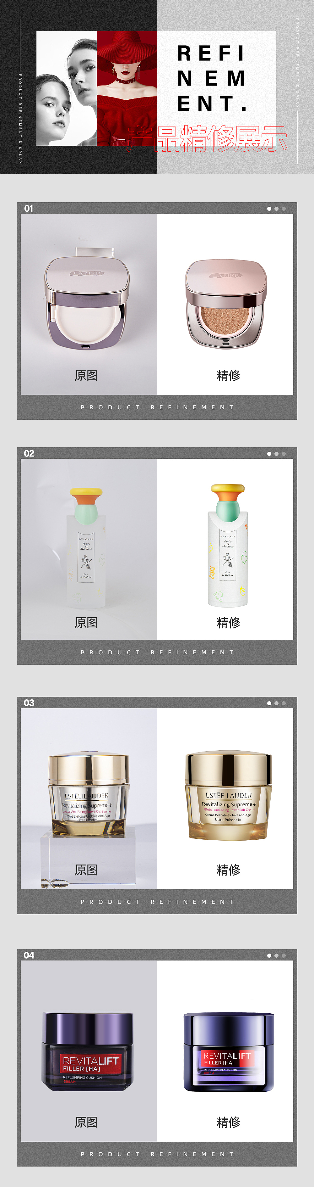 化妝品產品精修合集展示（圖ZMjc1MDgwMTY0） - 電商 - 站酷設計師麓米米原創(chuàng)素材 - 站酷ZCOOL
