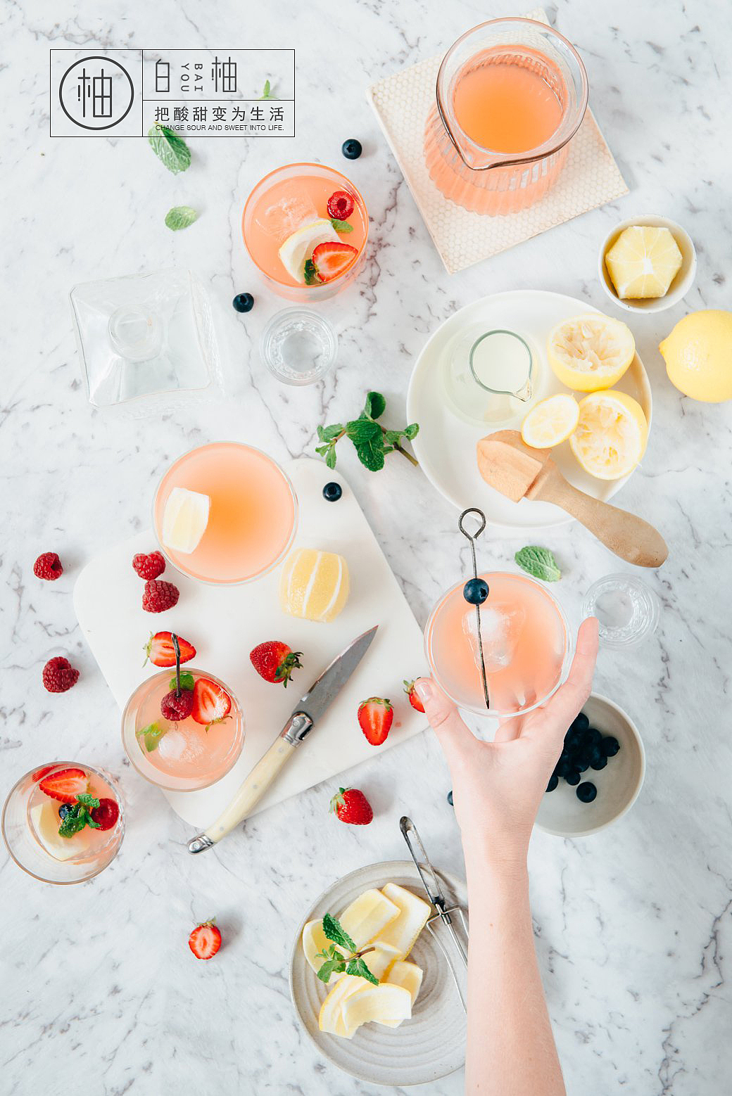 白柚·把酸甜变为生活丨品牌设计丨（图ZNTYwMDQzOTI=） - 品牌 - 站酷设计师贡德设计原创素材 - 站酷ZCOOL
