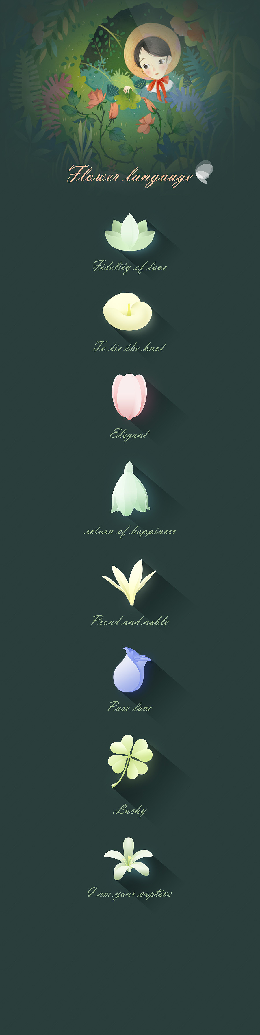 生活中做自己喜欢的设计