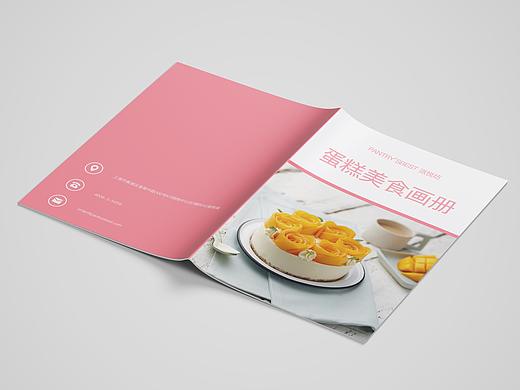 蛋糕宣传册