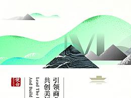 作业