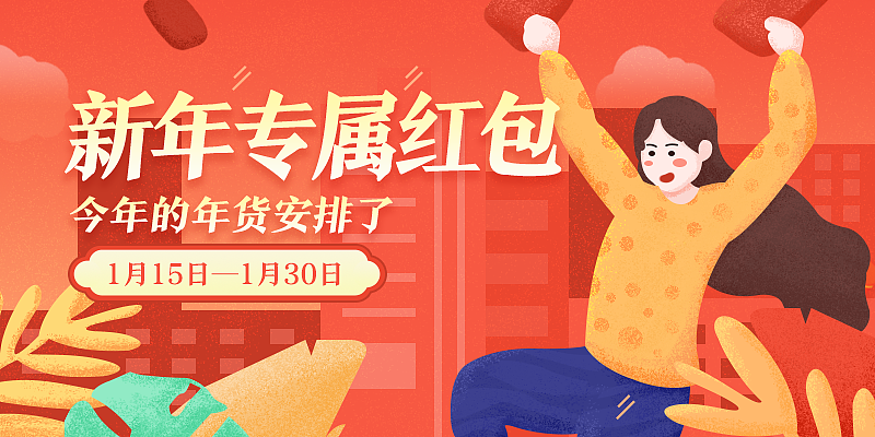 banner的练习（图ZMTk1NTc0Nzcy） - 闪屏/壁纸 - 站酷设计师小苟Gilana原创素材 - 站酷ZCOOL