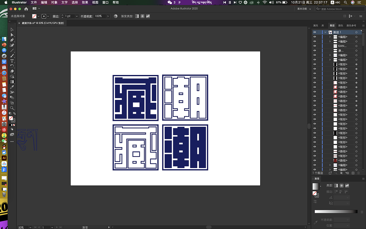 藏式LOGO设计（图ZMjI5MDM5NTUy） - Logo - 站酷设计师NOVA纪影原创素材 - 站酷ZCOOL