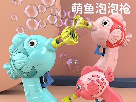 小鱼泡泡枪（个人主页-ZNDk4ODM3NDA=） - 电商 - 站酷设计师阿基阿姆斯特朗原创素材 - 站酷ZCOOL