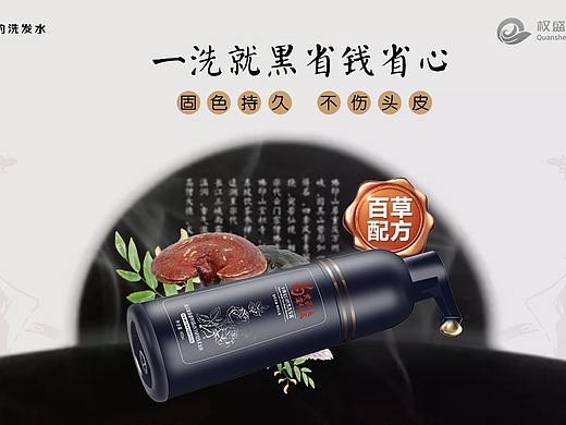 化妆品产品宣传（个人主页-ZMzY2ODE4NjA=） - 海报 - 站酷设计师微信tangliooo原创素材 - 站酷ZCOOL