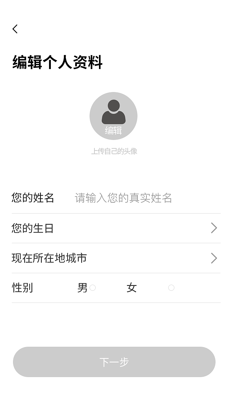 联我APP&网页（移动端&PC端）（图ZMjc1ODAxMzY0） - 企业官网 - 站酷设计师凌感视界原创素材 - 站酷ZCOOL