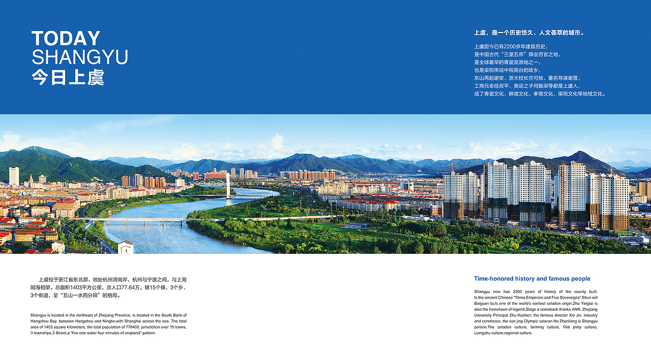 滨海新城投资指南手册