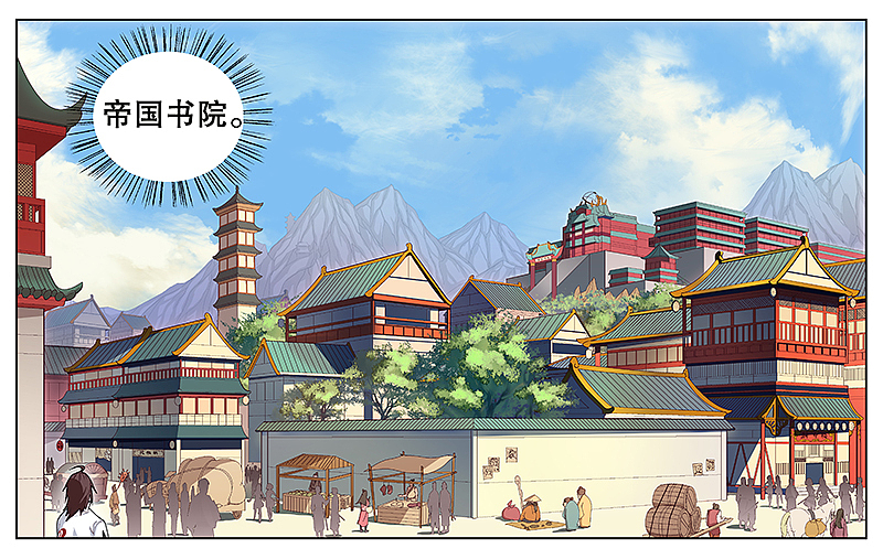 《风鬼传说》第8章（图ZNDk4MTk1Mjg=） - 中/长篇漫画 - 站酷设计师田客MNT原创素材 - 站酷ZCOOL