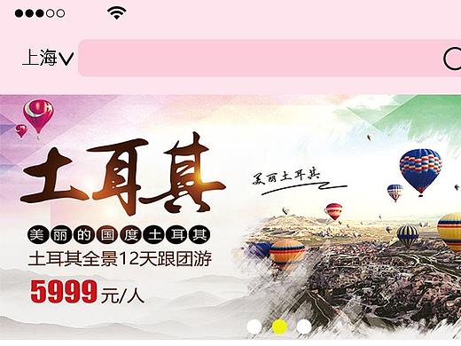 APP十种配色方案