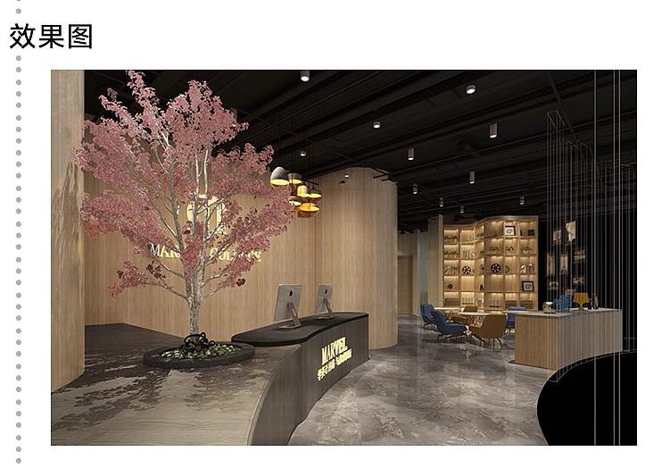 麦威英语培训中心（图ZMTI2NDYwMTQ0） - 家装设计 - 站酷设计师7kkdesign麦古一原创素材 - 站酷ZCOOL