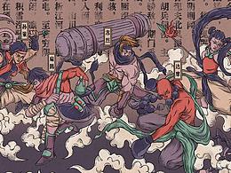 游戏ui