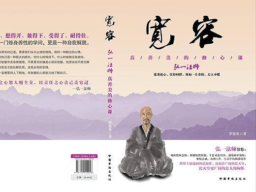 书籍临摹