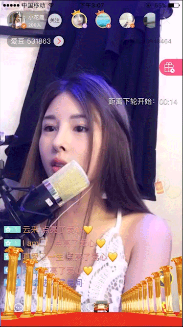 直播礼物中的进场座驾合集（图ZMTgyMTIwOTky） - 动效设计 - 站酷设计师folamen_z原创素材 - 站酷ZCOOL